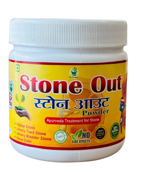 Stone Out Powder